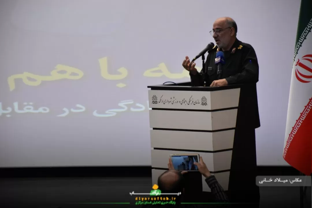 همایش هم‌عهدی جهاد تبیین