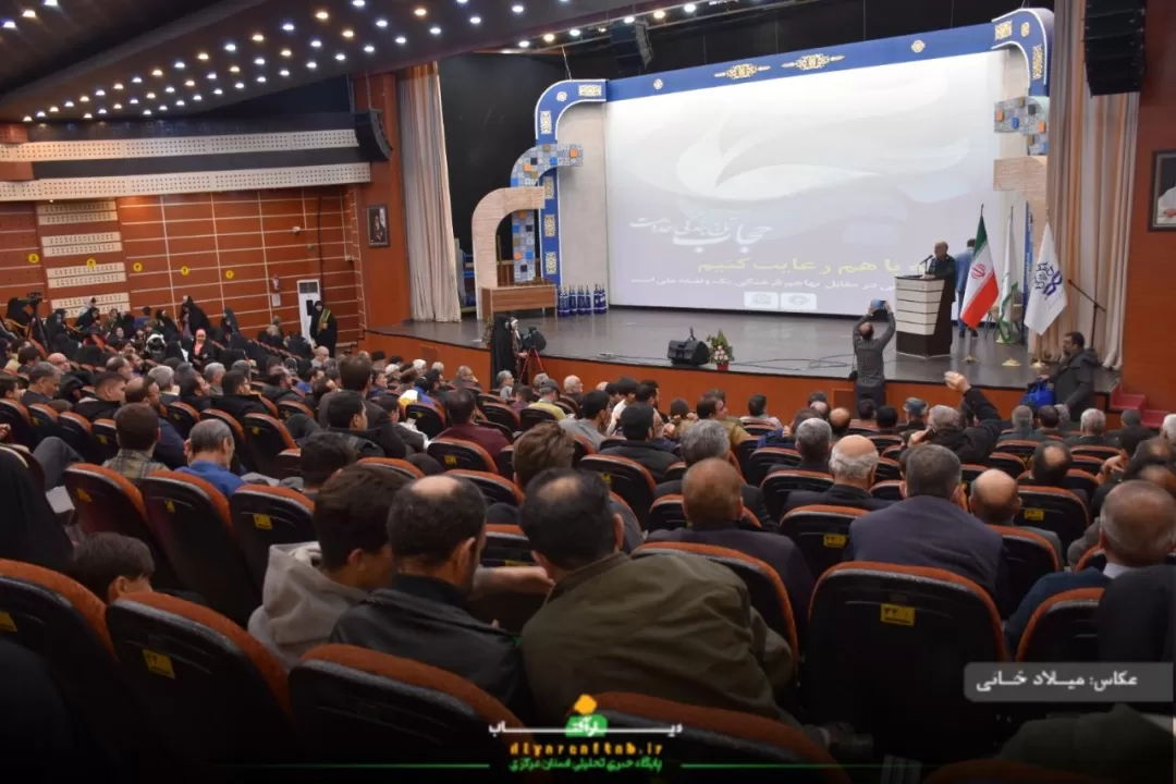 همایش هم‌عهدی جهاد تبیین