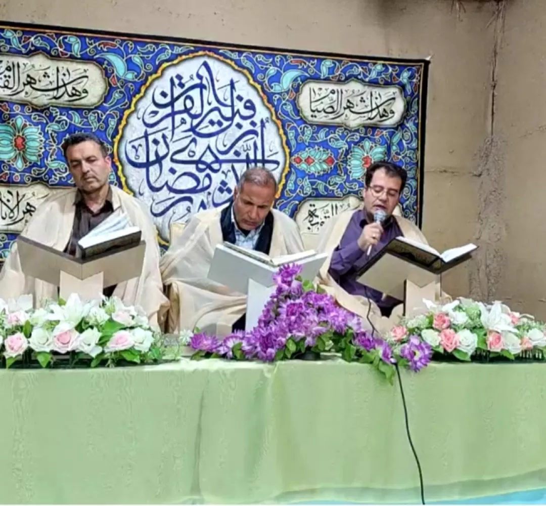 محفل انس با قرآن در کمیجان