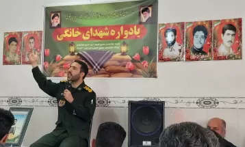 یادواره خانگی شهید «احمد تبرته فراهانی»