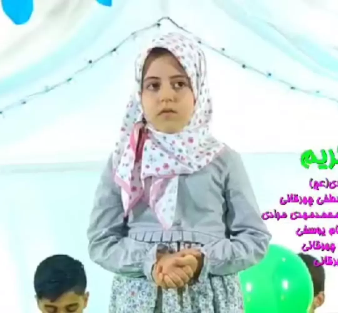 نماهنگ «امام کریم»