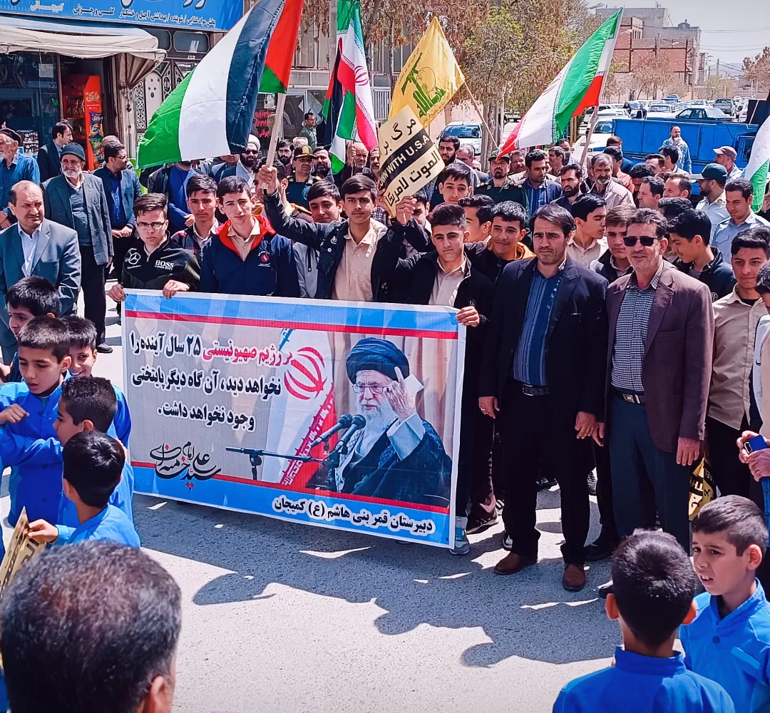 اجتماع بزرگ قدردانی مردم کمیجان از سپاه