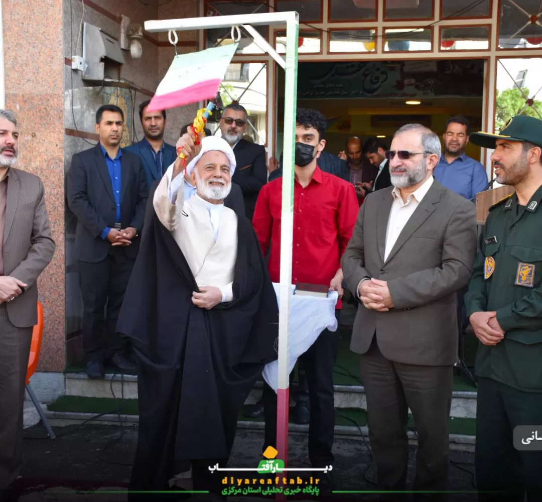 مراسم زنگ سپاس معلم در اراک