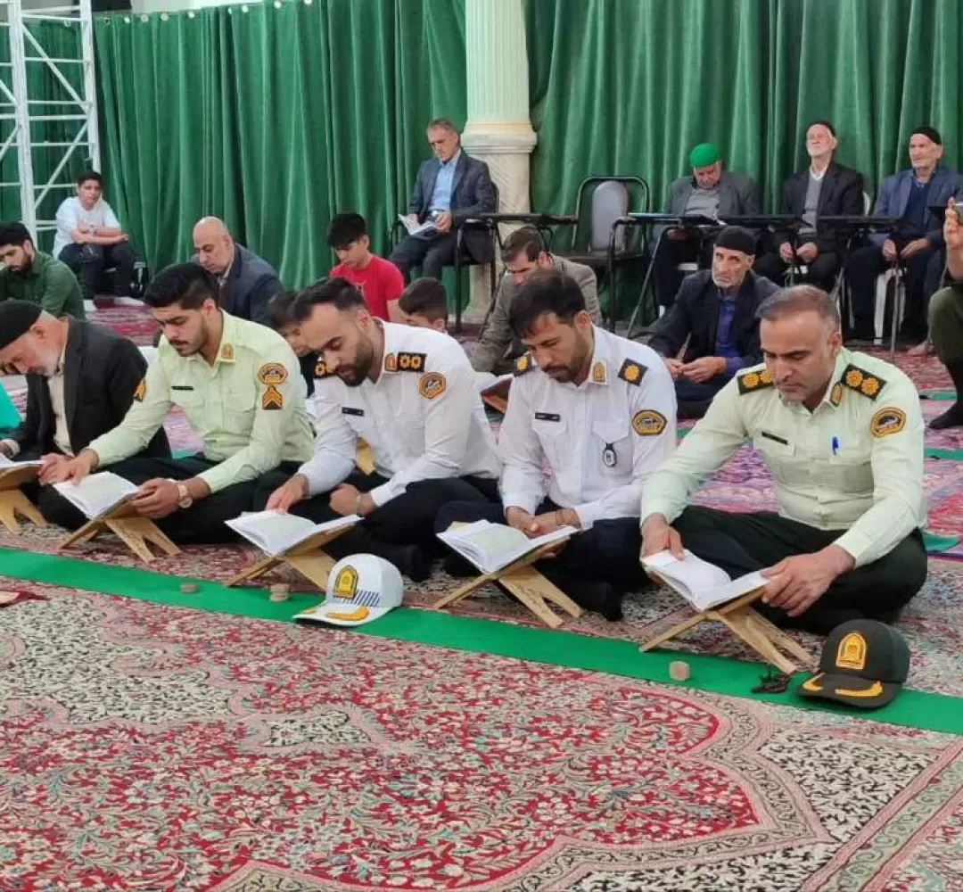 محفل انس با قرآن ویژه کارکنان نیروی انتظامی