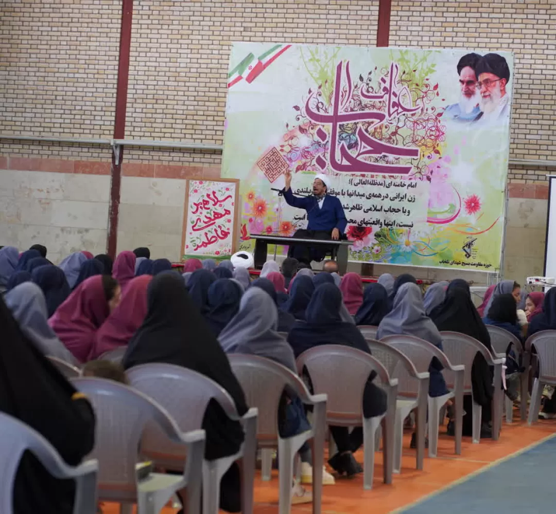 همایش حجاب و عفاف در فراهان برگزار شد