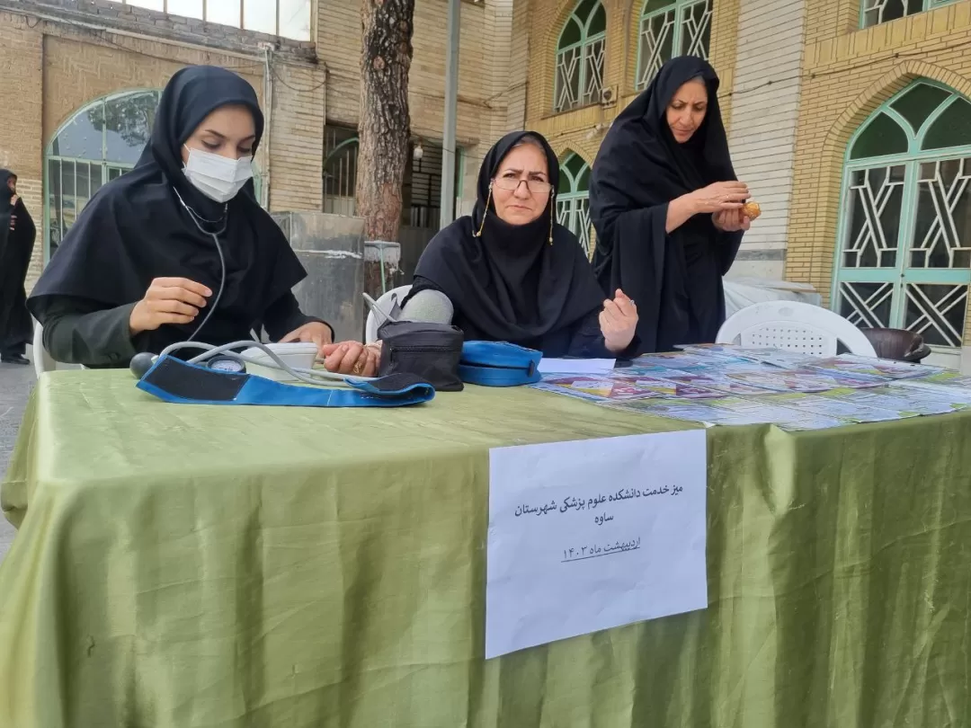 همایش مادران مقاومت در ساوه برگزار شد