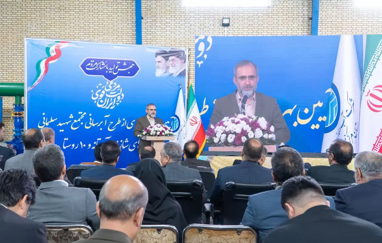مجتمع آبرسانی شهید سلیمانی شازند