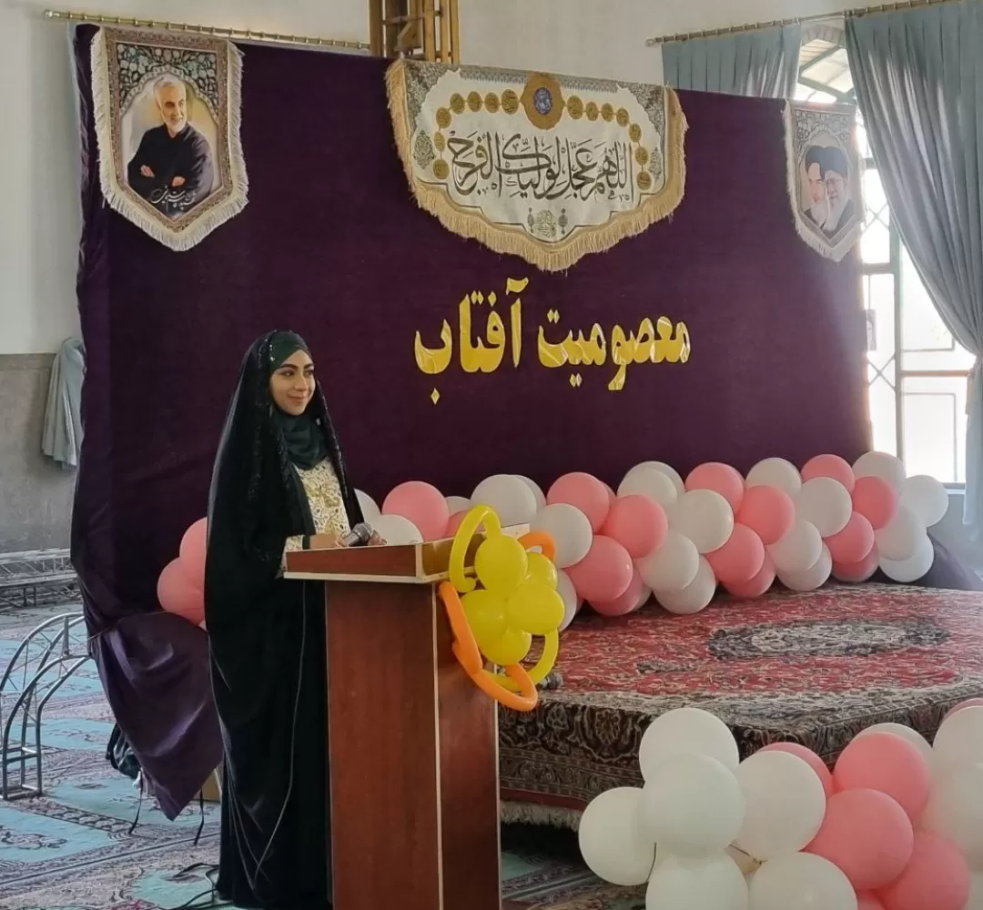 جشن «معصومیت آفتاب» در ساوه برگزار شد