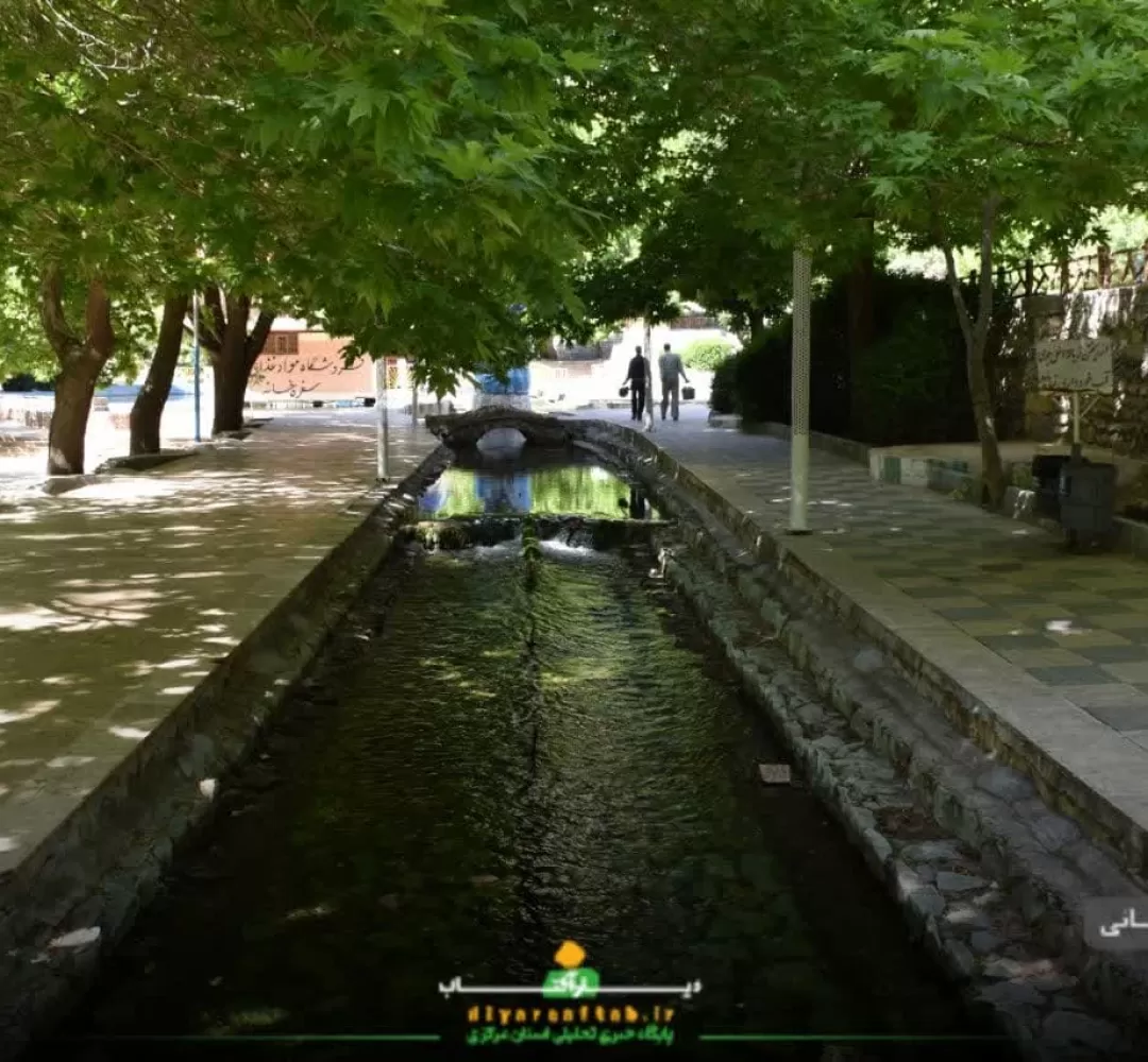 زیبایی طبیعت در سراب عباسآباد شازند