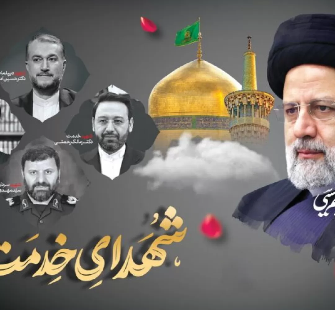مراسم چهلم شهدای خدمت در خنداب برگزار شد