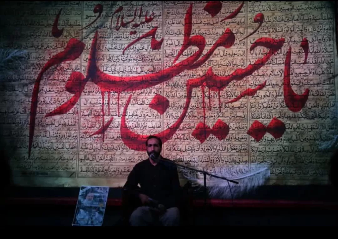 مراسم عزاداری روز دوم برگزار شد
