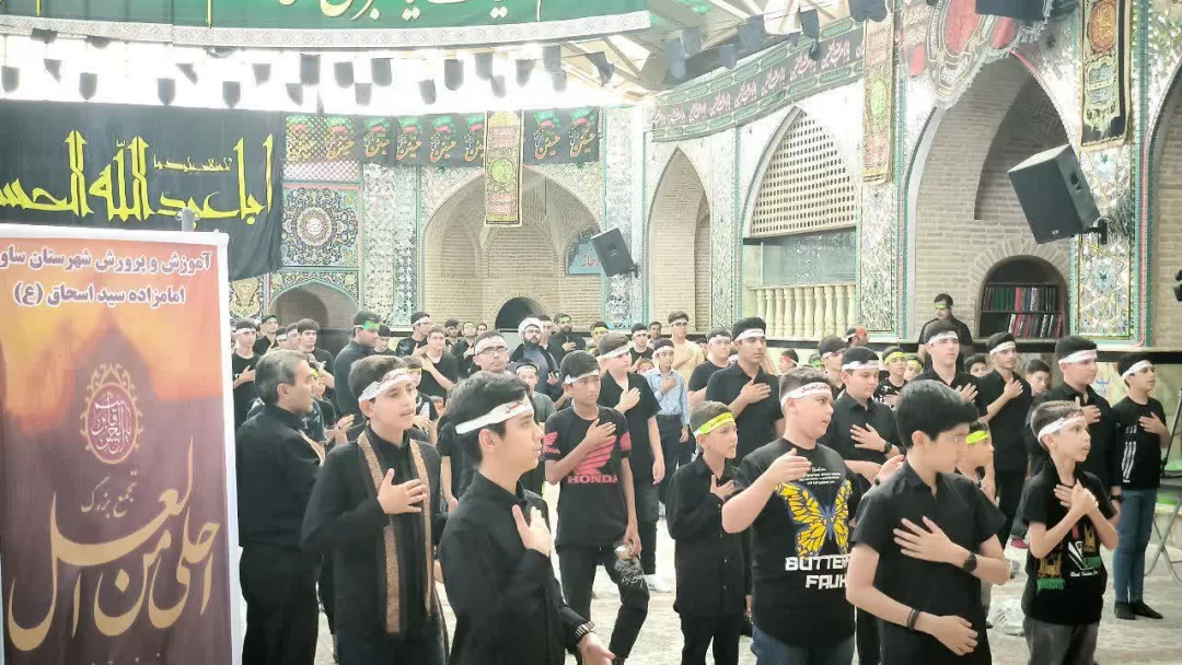 سوگواره «احلی من العسل» در ساوه برگزار شد