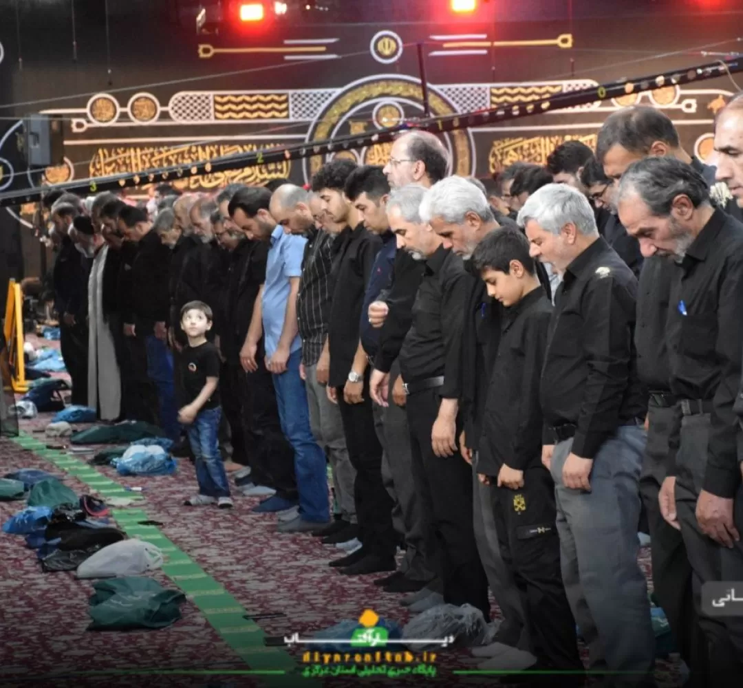 شکوه نماز ظهر عاشورا در اراک