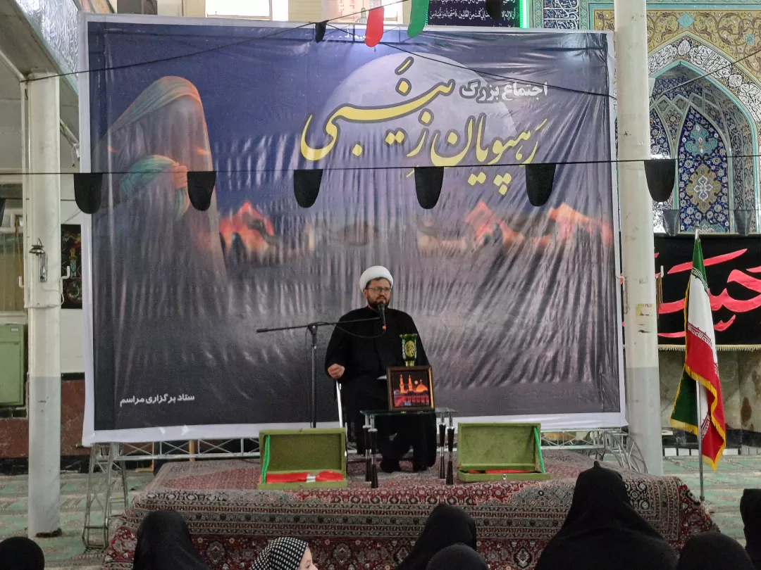 همایش رهروان زینبی در ساوه برگزار شد