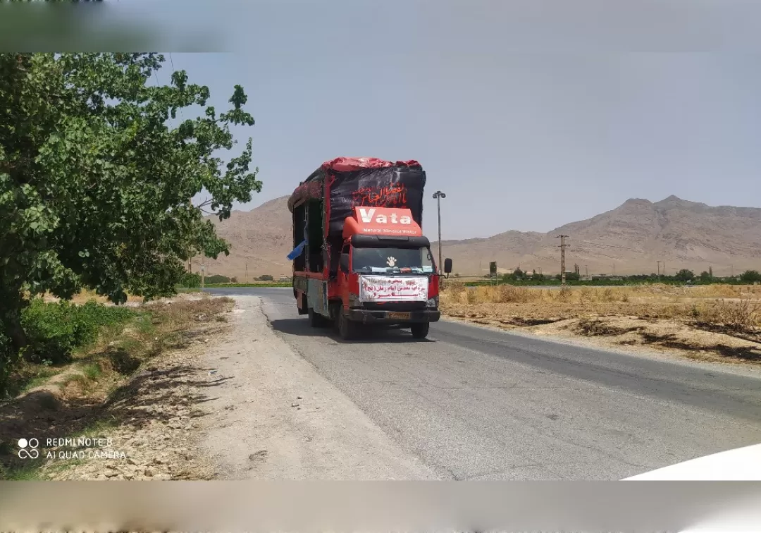 مراسم استقبال از نیم‌ضریح سرداب امام‌ زمان(عج)