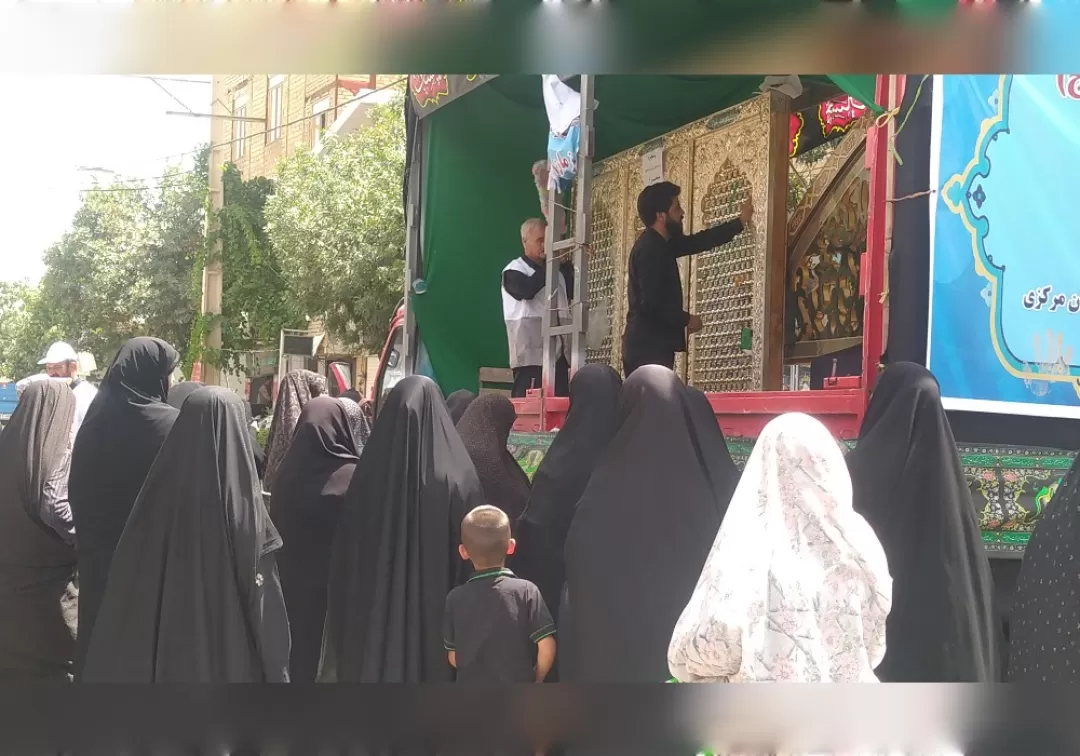 مراسم استقبال از نیم‌ضریح سرداب امام‌ زمان(عج)