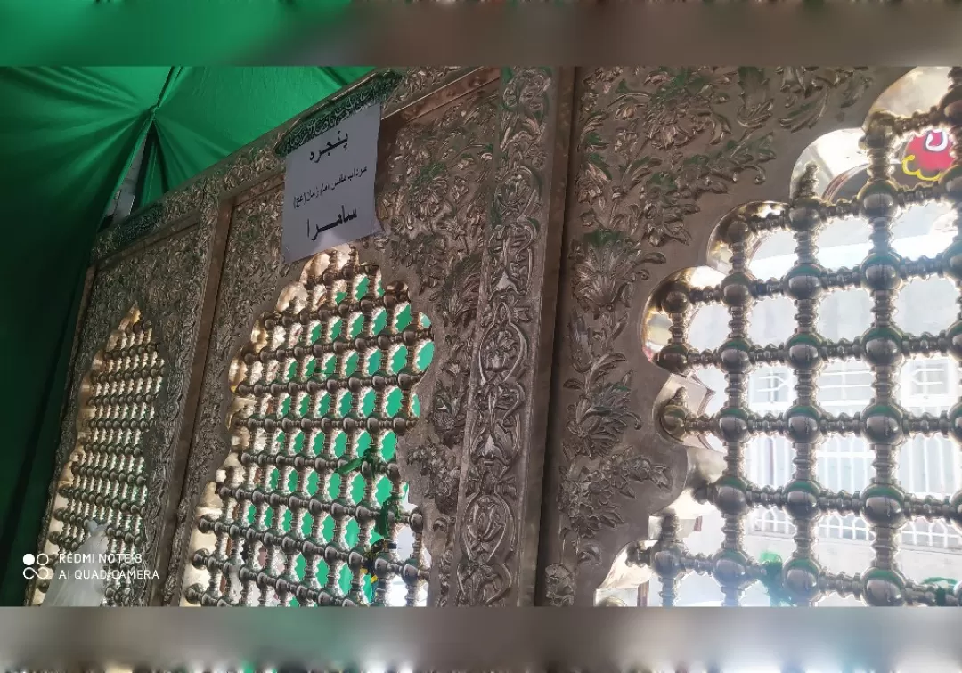 مراسم استقبال از نیم‌ضریح سرداب امام‌ زمان(عج)