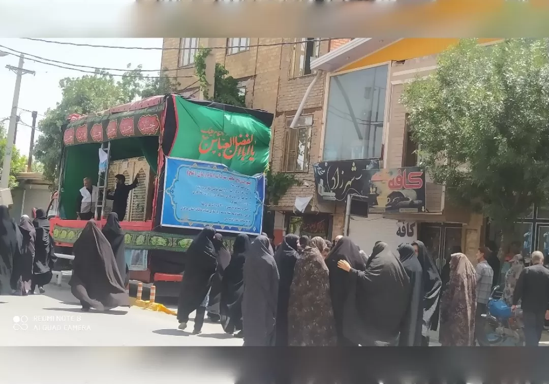 مراسم استقبال از نیم‌ضریح سرداب امام‌ زمان(عج)