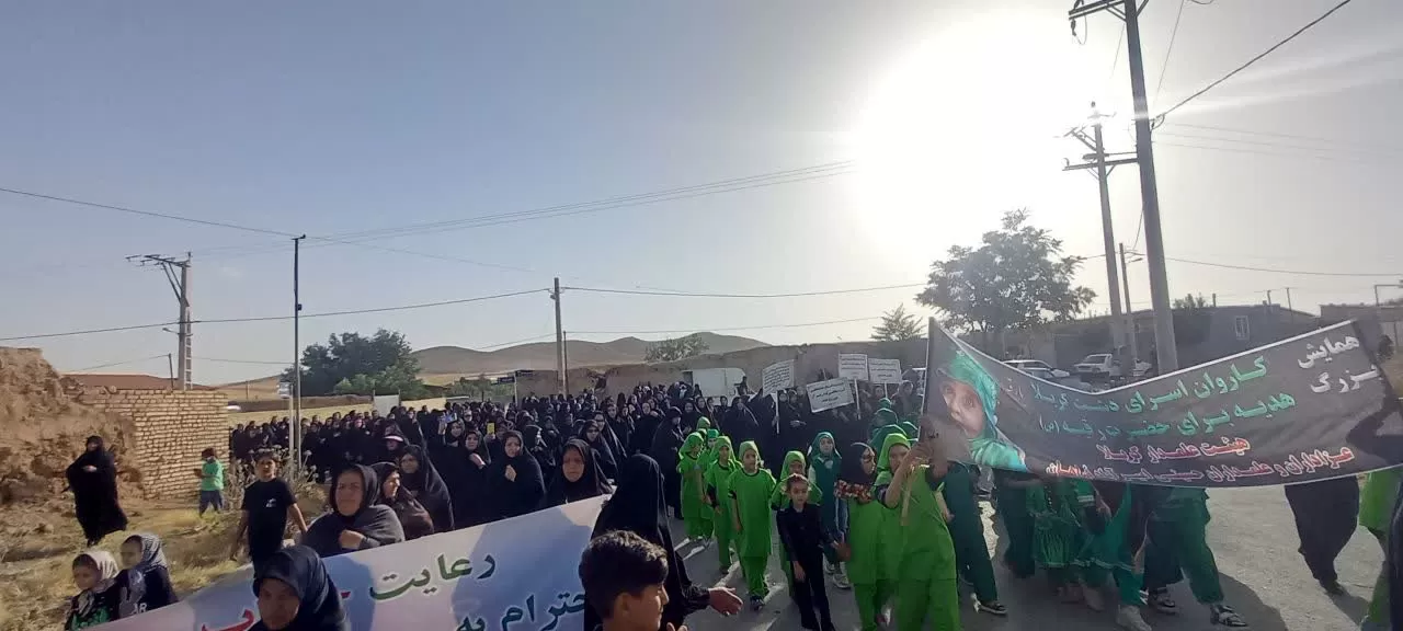 حرکت نمادین کاروان اسرای کربلا در فراهان