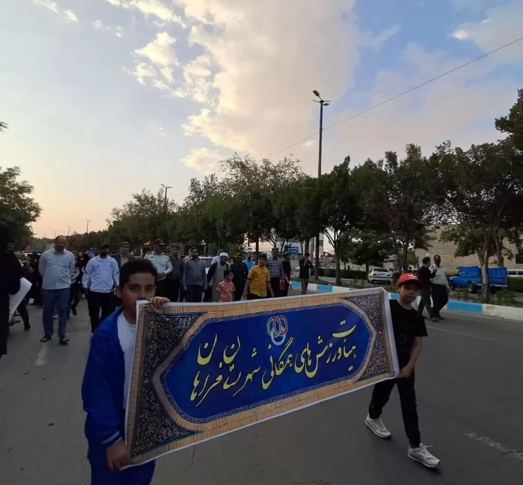 همایش پیادهروی خانوادگی در فرمهین