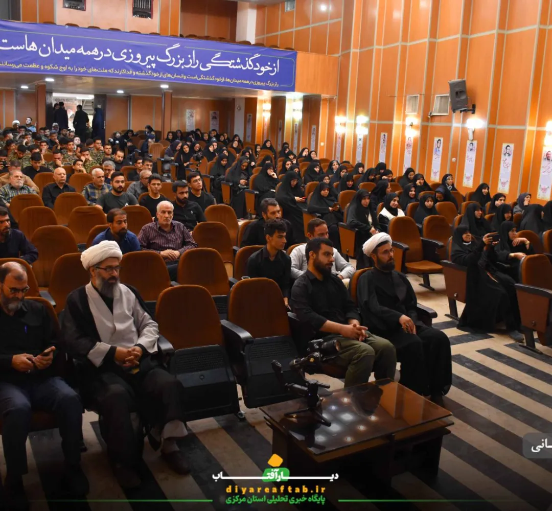 رزمایش «جهادگران فاطمی ۴» در اراک