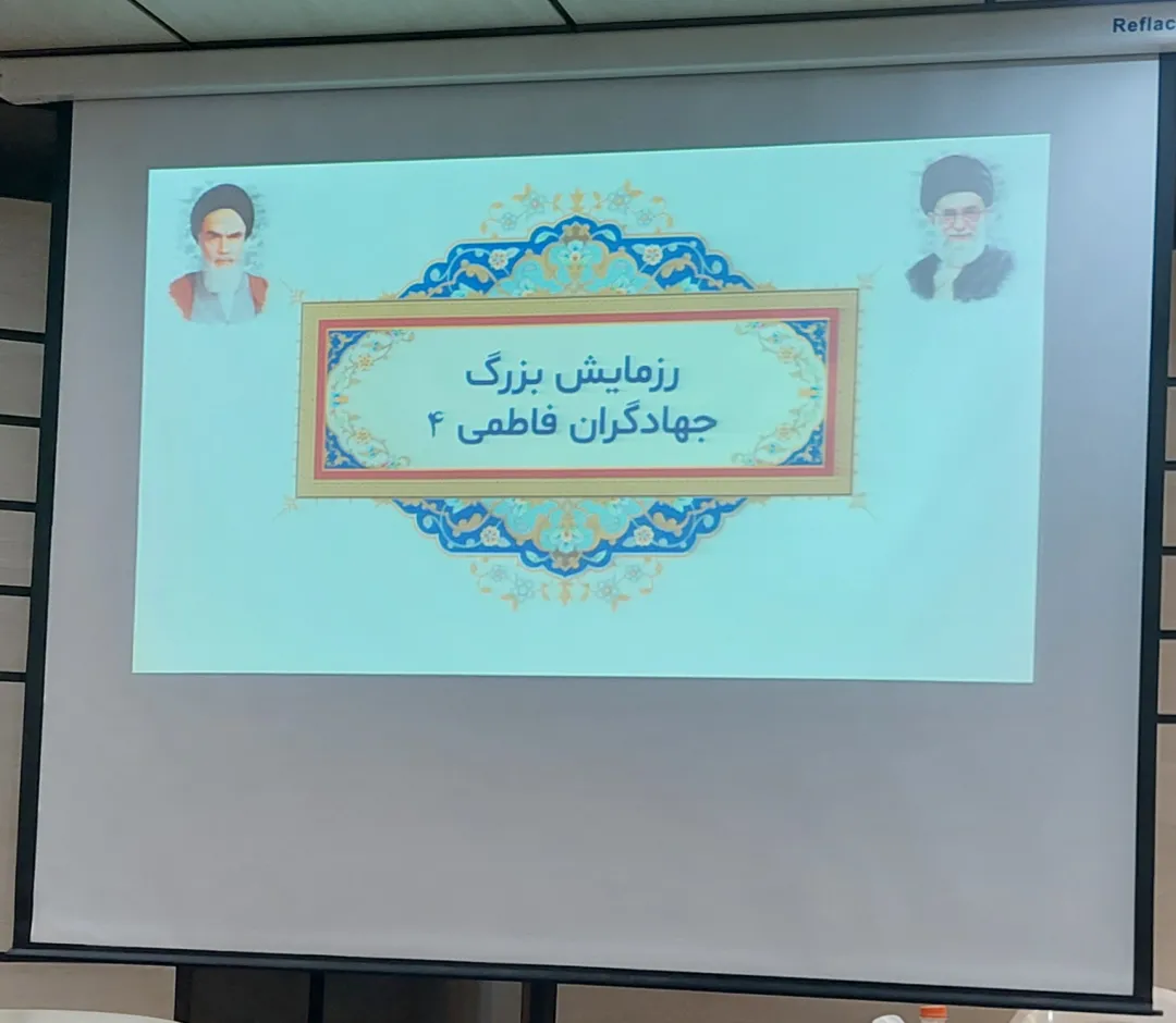 برگزاری رزمایش «جهادگران فاطمی ۴» در دلیجان