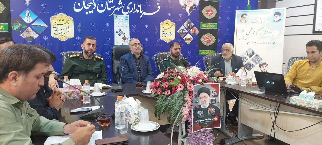 برگزاری رزمایش «جهادگران فاطمی ۴» در دلیجان