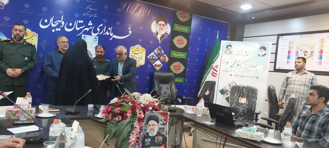 برگزاری رزمایش «جهادگران فاطمی ۴» در دلیجان