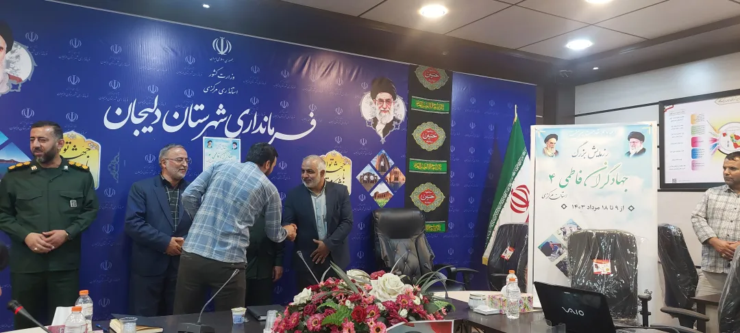برگزاری رزمایش «جهادگران فاطمی ۴» در دلیجان