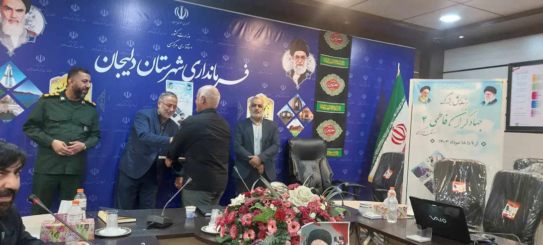 برگزاری رزمایش «جهادگران فاطمی ۴» در دلیجان