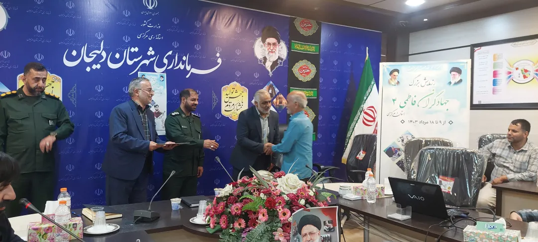 برگزاری رزمایش «جهادگران فاطمی ۴» در دلیجان