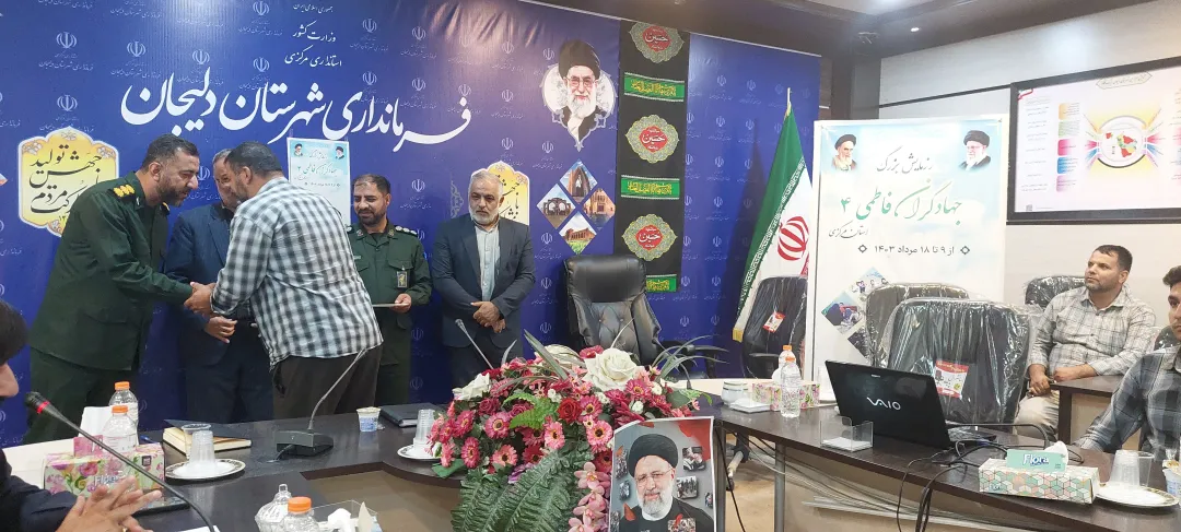 برگزاری رزمایش «جهادگران فاطمی ۴» در دلیجان