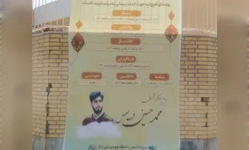 گروه جهادی مهاجر در روستای «قلیچ‌تپه»