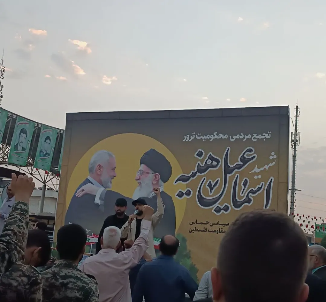 تجمع ساوجیها در محکومیت ترور اسماعیل هنیه