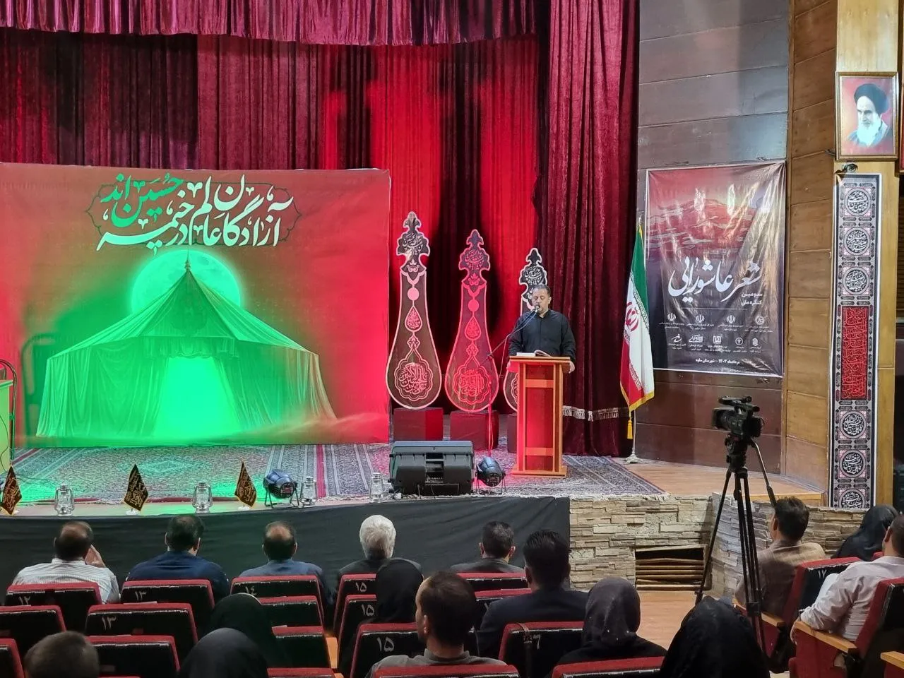 آئین اختتامیه سومین کنگره ملی شعر عاشورایی ساوه