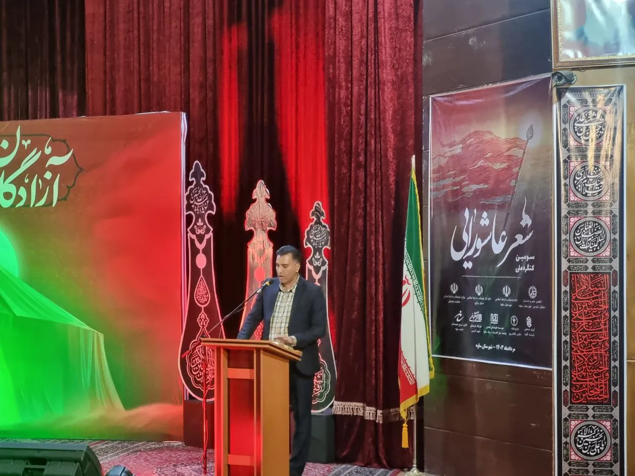 آئین اختتامیه سومین کنگره ملی شعر عاشورایی ساوه