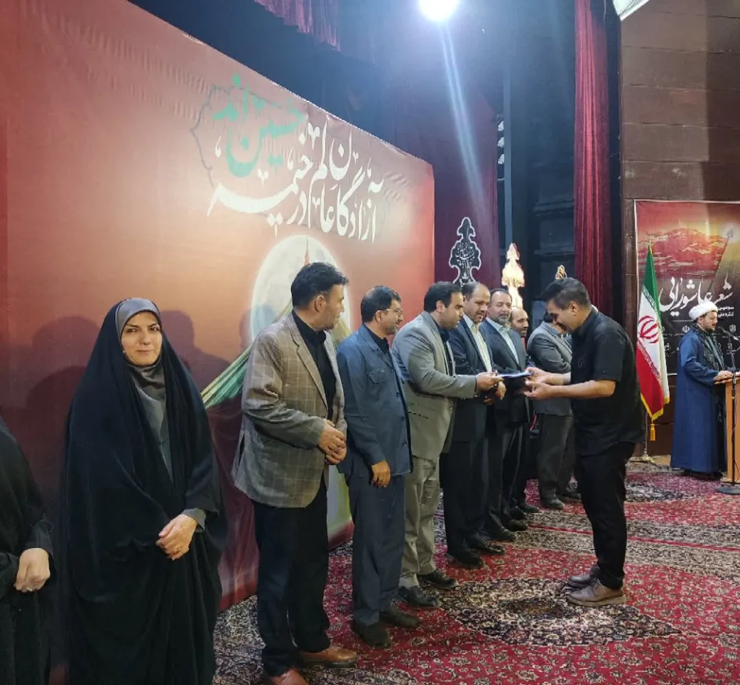 آئین اختتامیه سومین کنگره ملی شعر عاشورایی ساوه