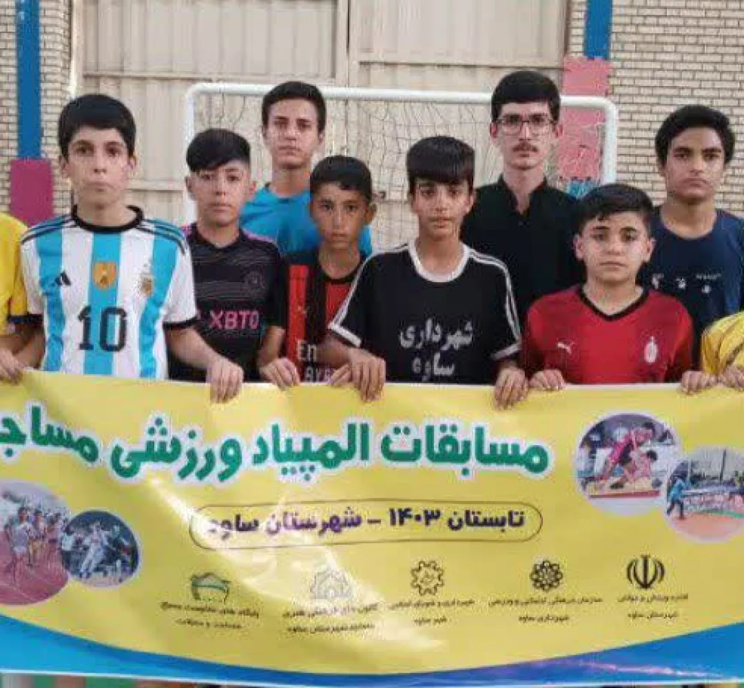 برگزاری المپیاد ورزشی مساجد ساوه