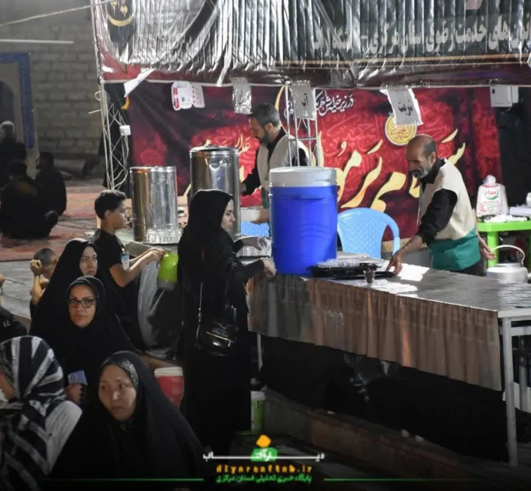 خدمت عاشقی