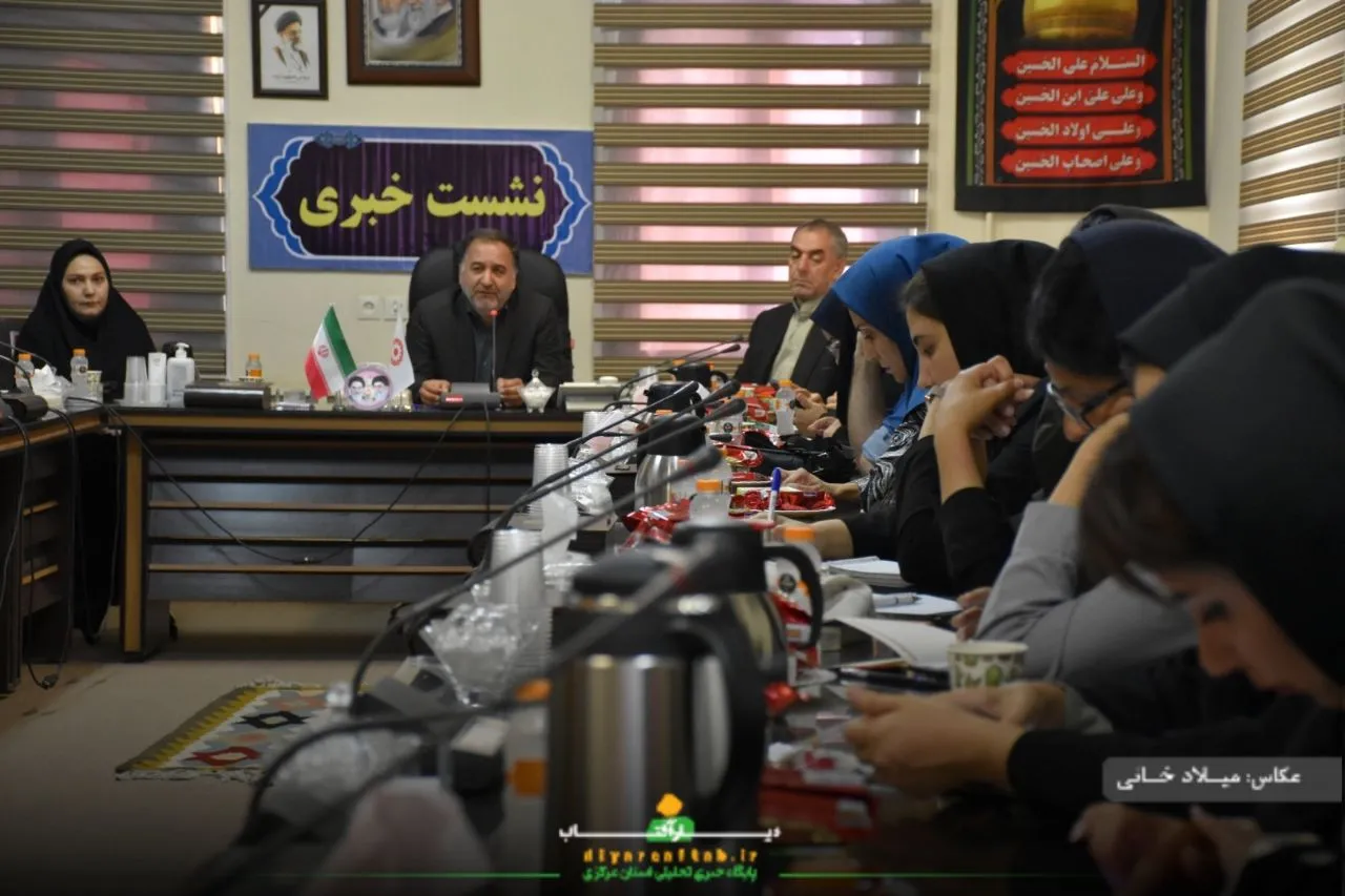 نشست مدیرکل بهزیستی استان مرکزی با اصحاب رسانه
