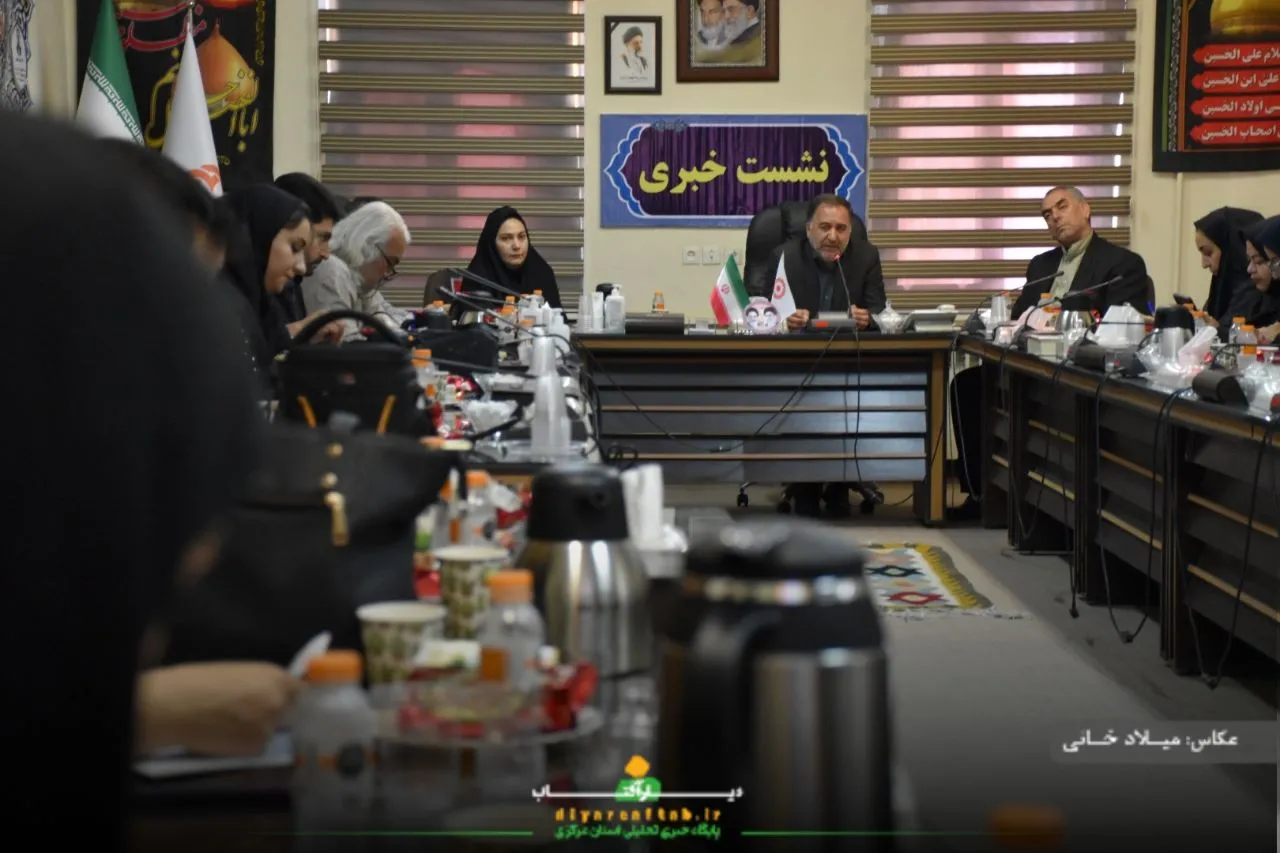 نشست مدیرکل بهزیستی استان مرکزی با اصحاب رسانه