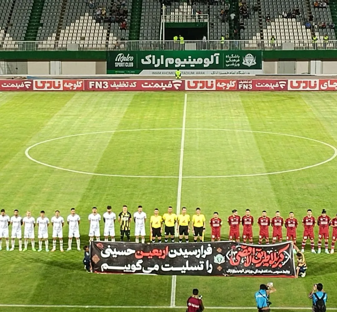گل آلومینیوم به نساجی مازندران