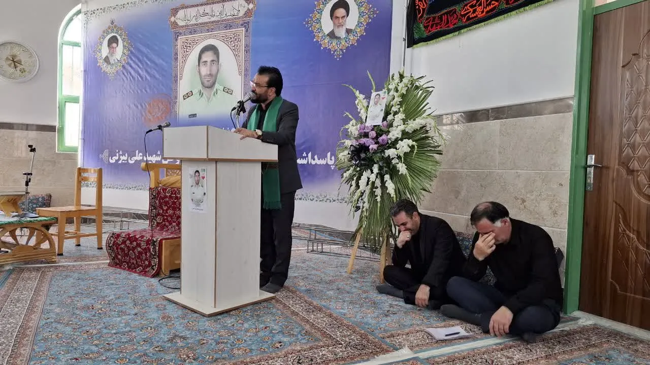 مراسم بزرگداشت شهید «علی بیژنی» در فراهان