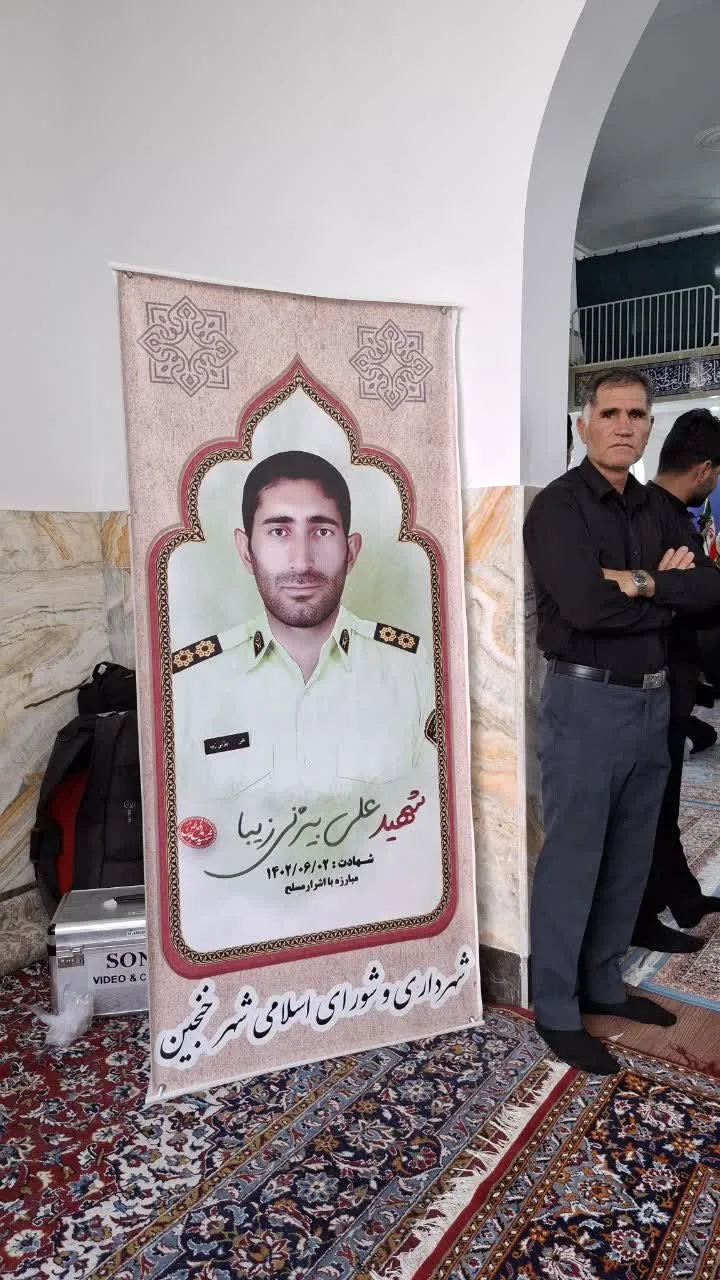 مراسم بزرگداشت شهید «علی بیژنی» در فراهان