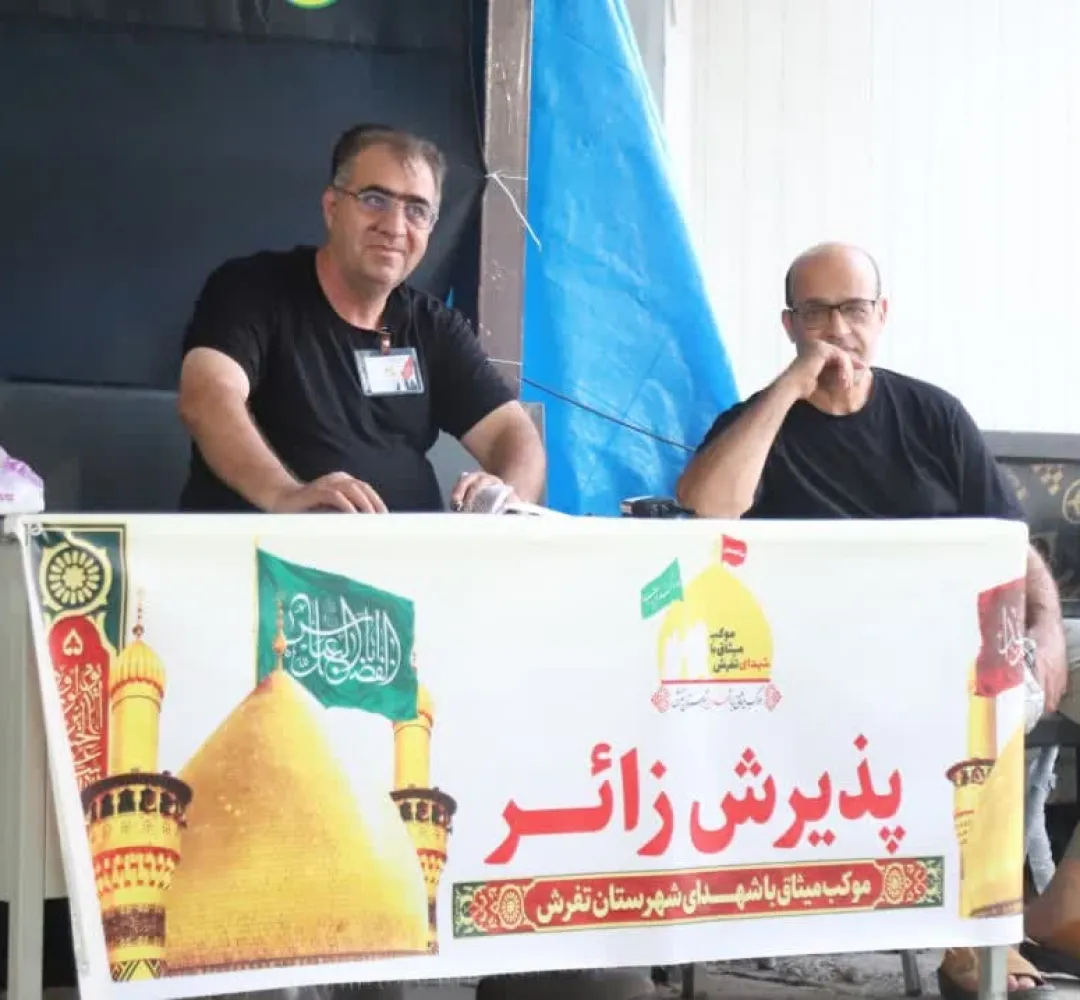 خدمات موکب تفرش در کربلای معلی