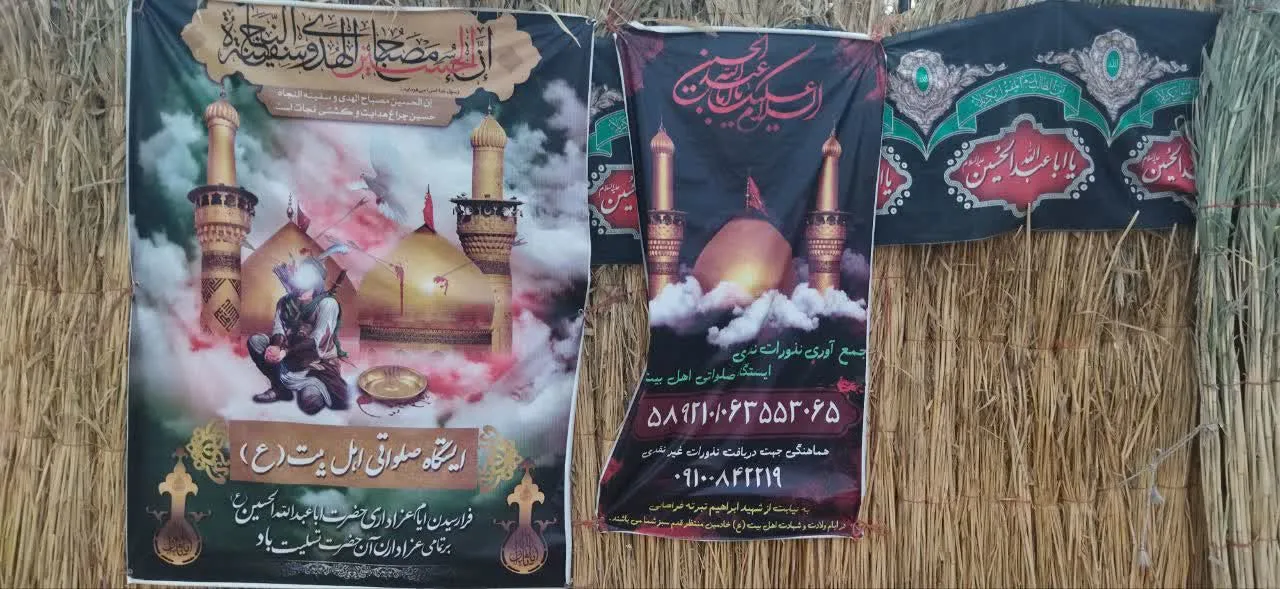 موکب عاشقی به نیت شهید «ابراهیم تبرته فراهانی»