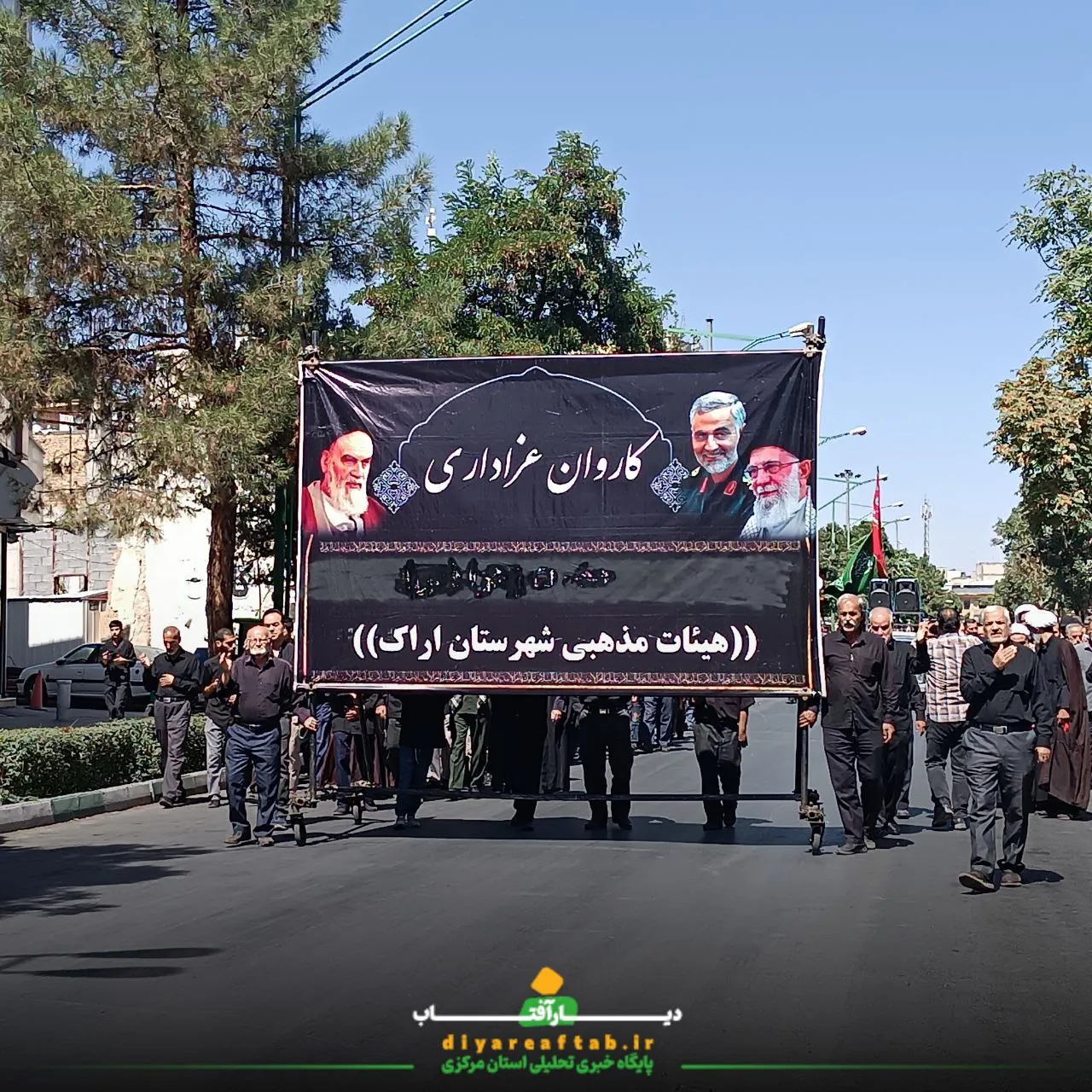 کاروان عزاداری در اراک به حرکت درآمد