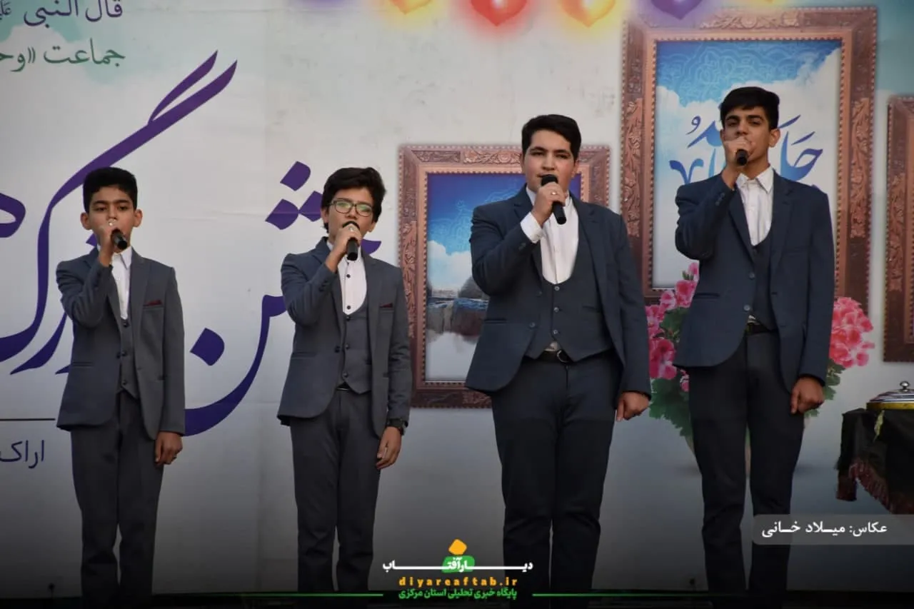 جشن هفته وحدت در اراک برگزار شد