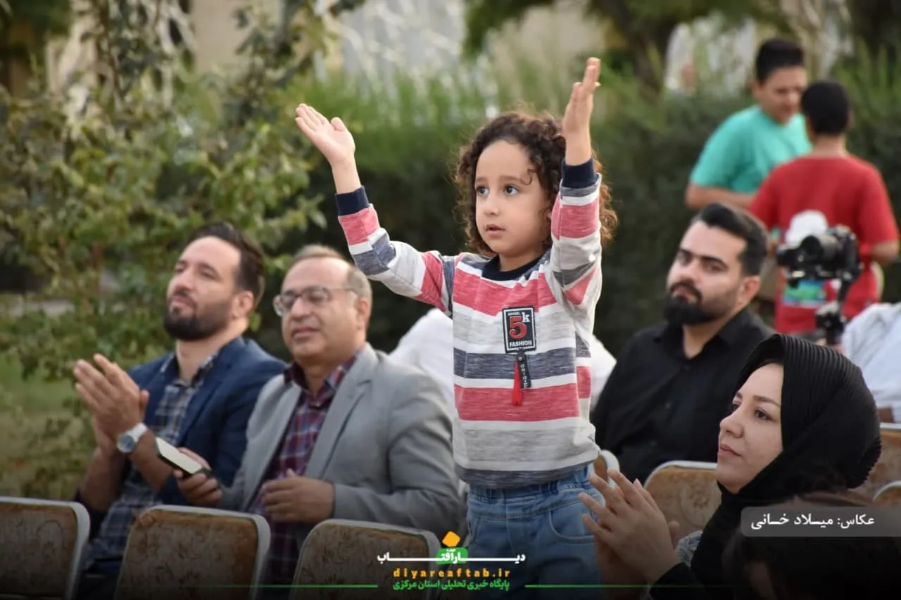 جشن هفته وحدت در اراک برگزار شد