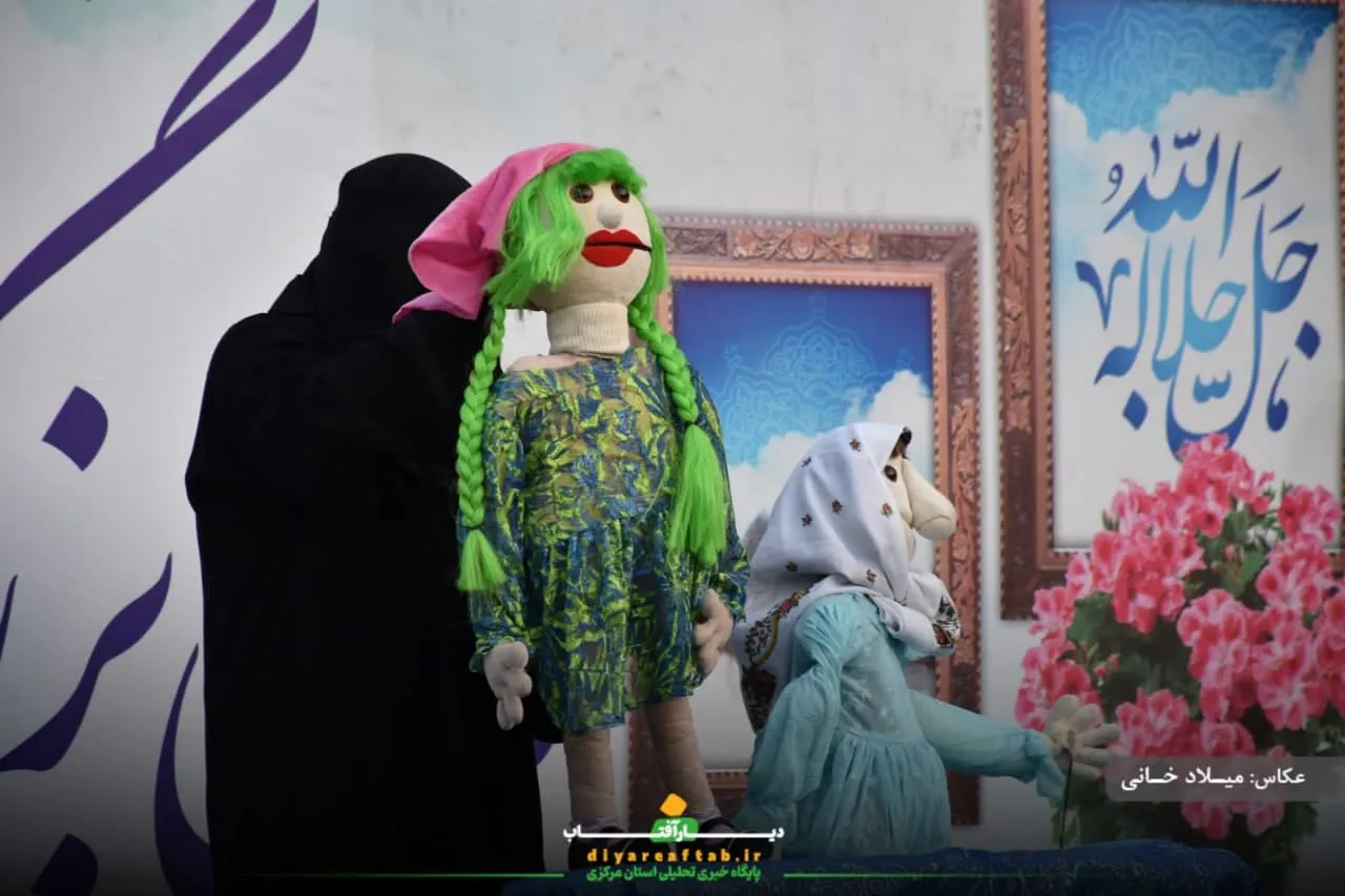جشن هفته وحدت در اراک برگزار شد